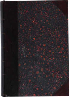 Романович-Славатинский А.В. Дворянство в России от начала XVIII века до отмены крепостного права... СПб., 1912.